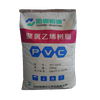 Hengtong PVC Resin HT-1000