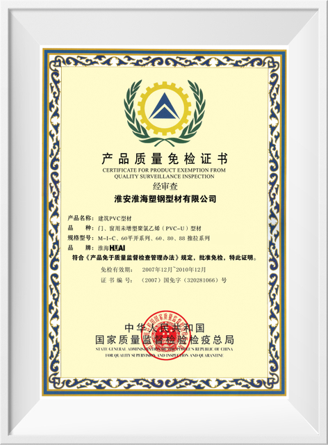 证书7