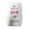 Pre-Mix Dry Blend Powder Compound for PVC UPVC Profile Extrusion | Haitec Plastic