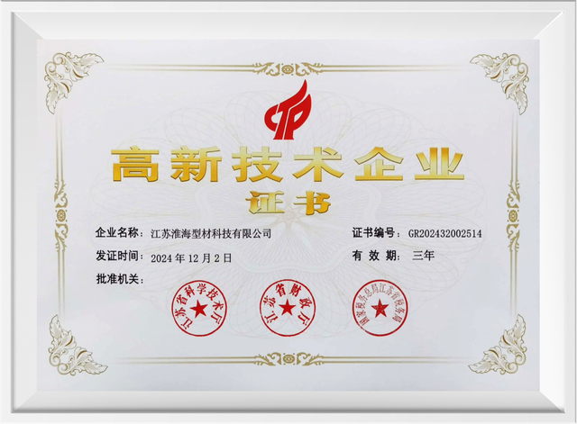 证书6