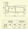 88 Fixed Frame