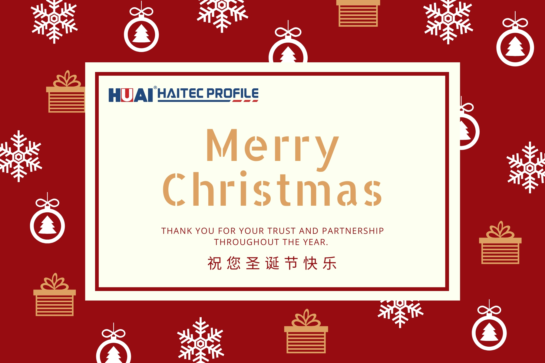 粉红色矢量礼物盒、铃铛矢量圣诞节节日庆祝英文贺卡